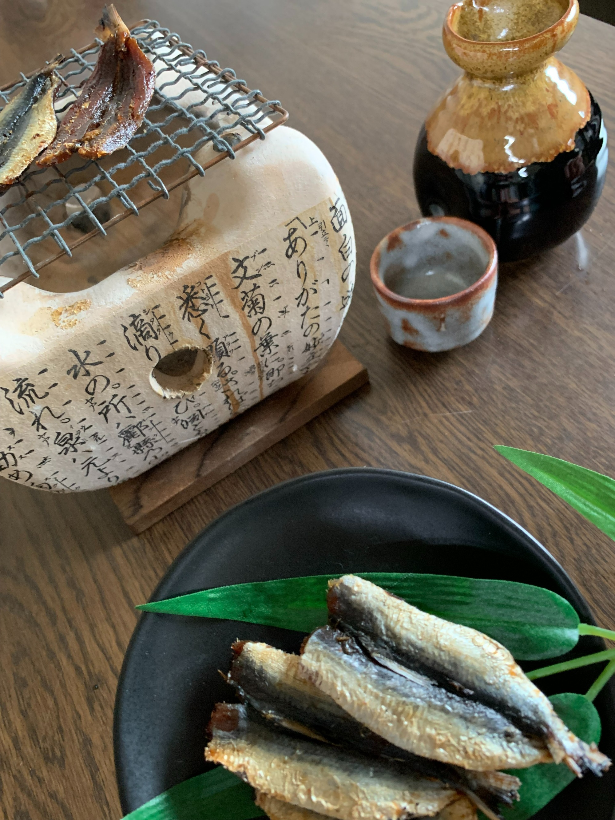 珍味