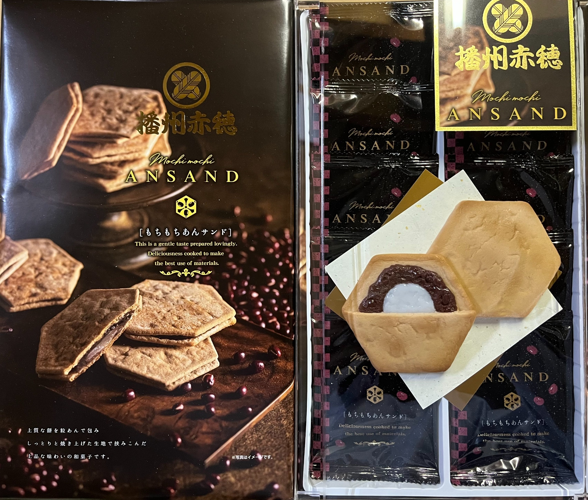 写真：播州赤穂胡麻太鼓焼（小）