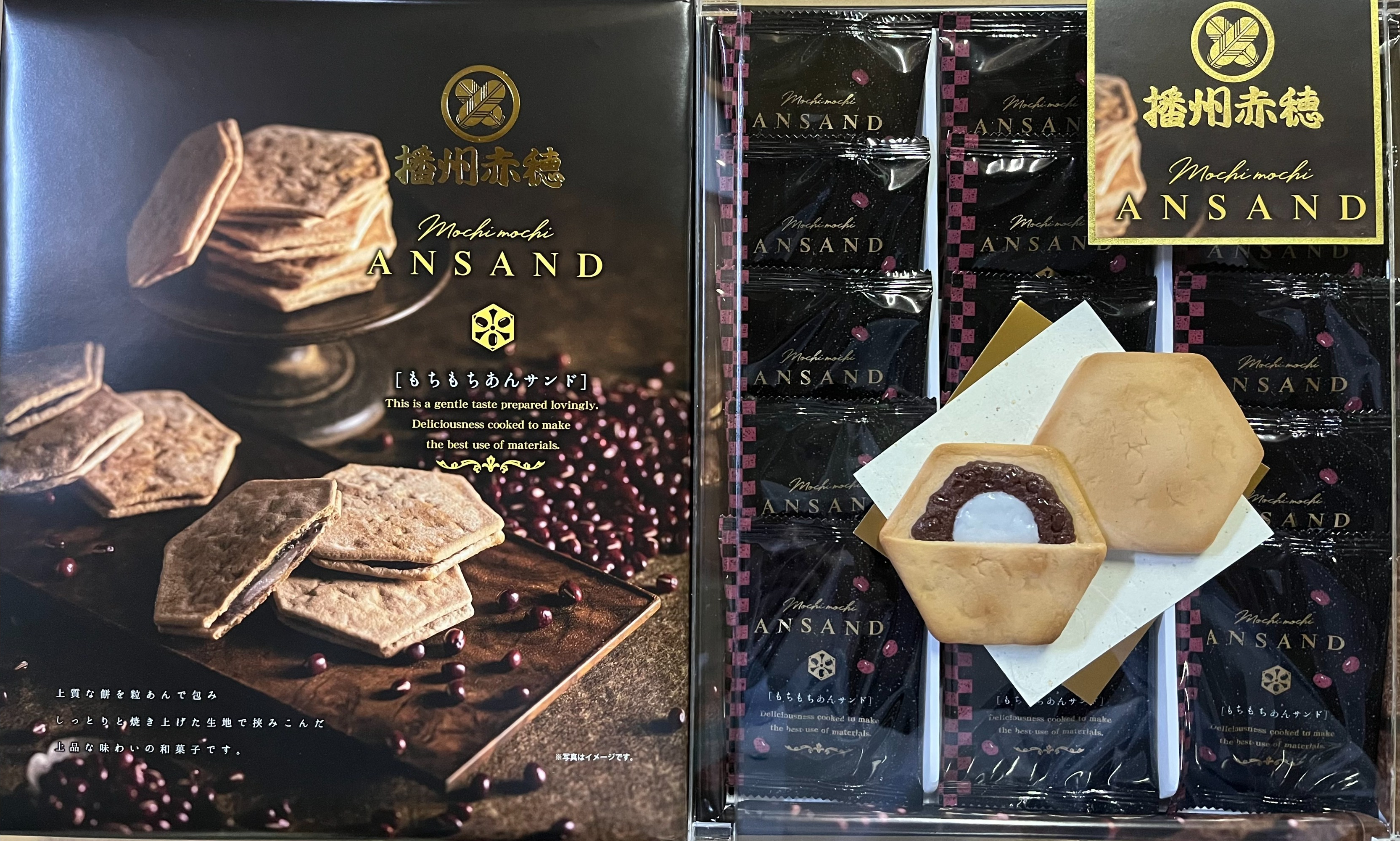 写真：播州赤穂胡麻太鼓焼（大）