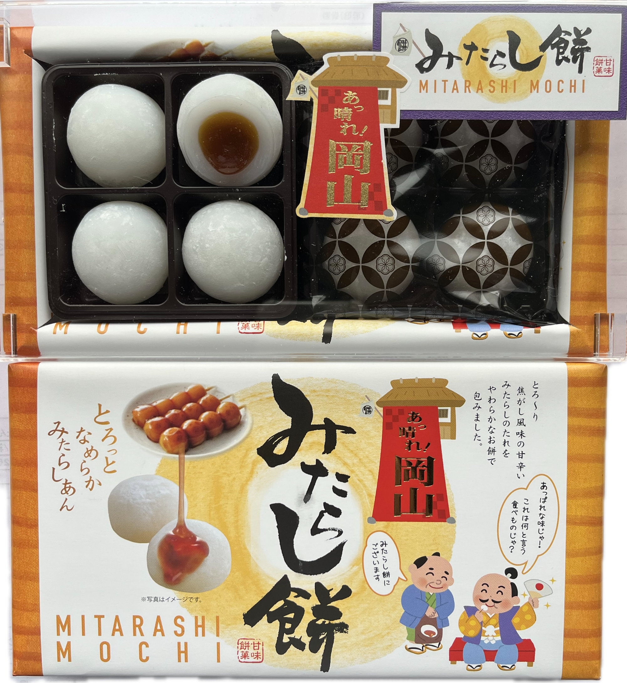 写真：神戸ココアプレーンクッキー