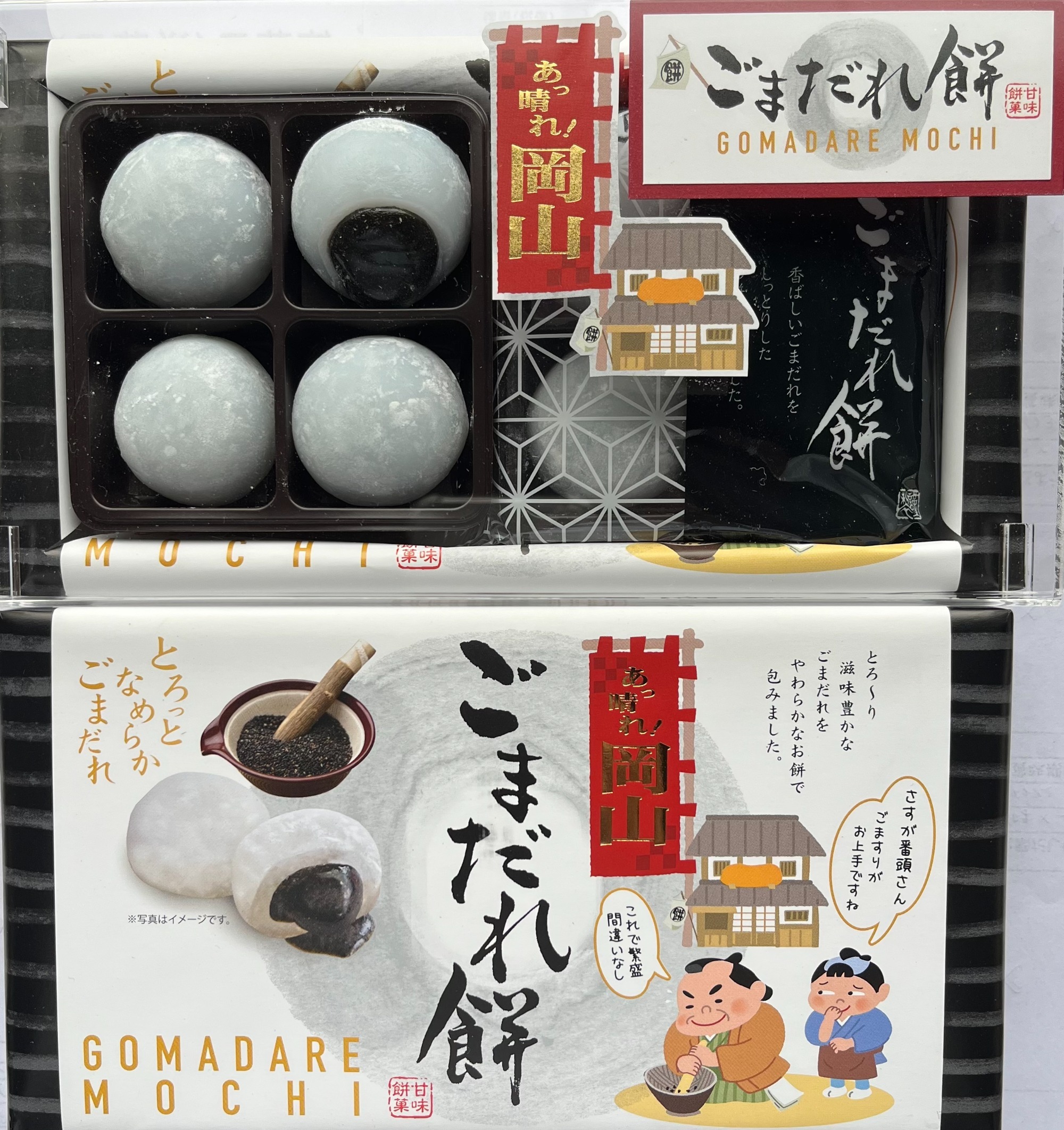 写真：神戸ココアプレーンクッキー