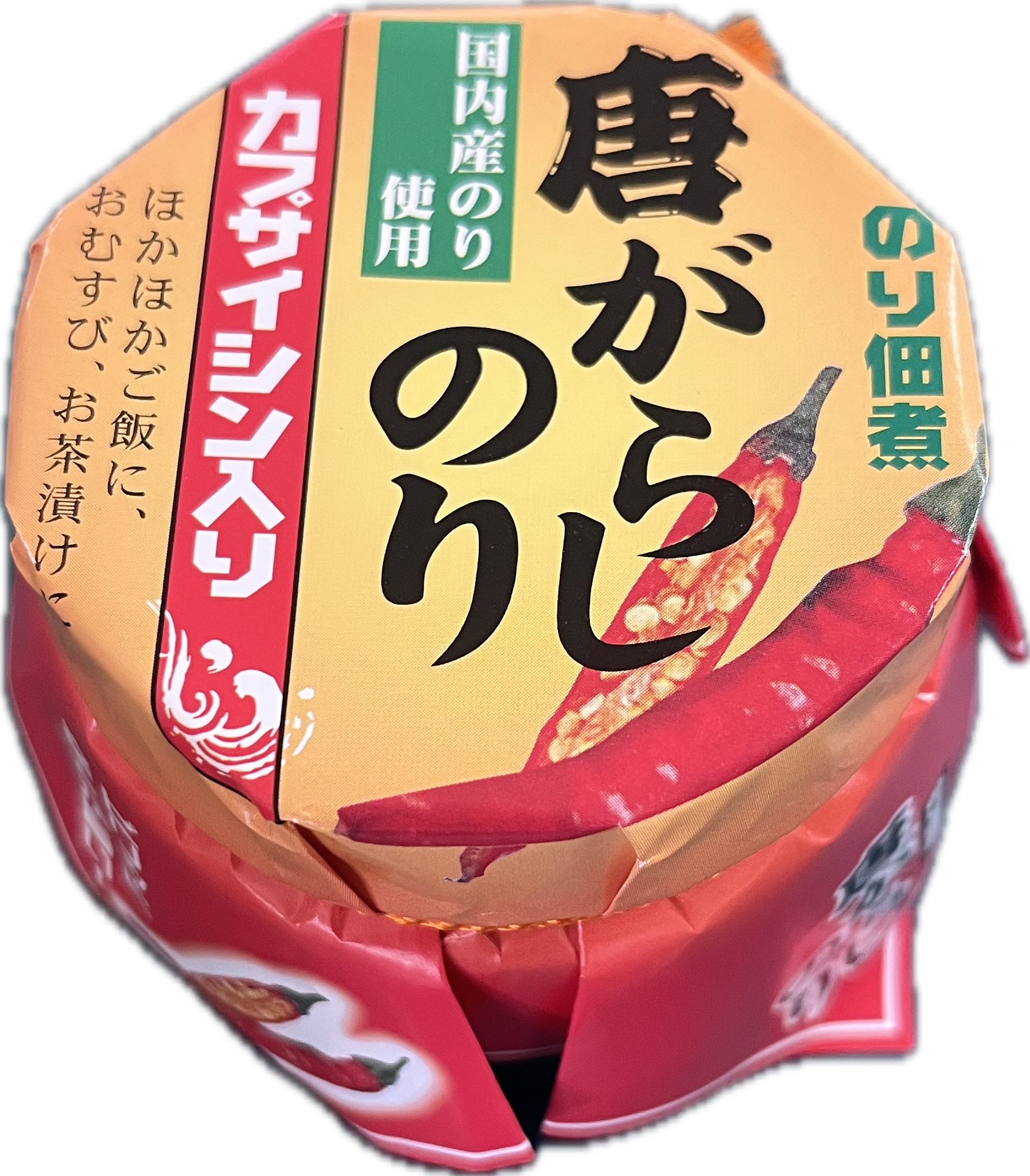 写真：赤穂のり塩
